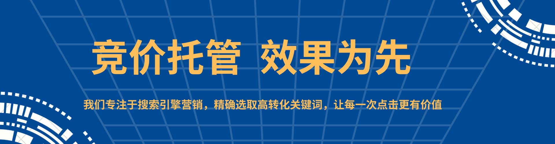 汉寿信息流运营