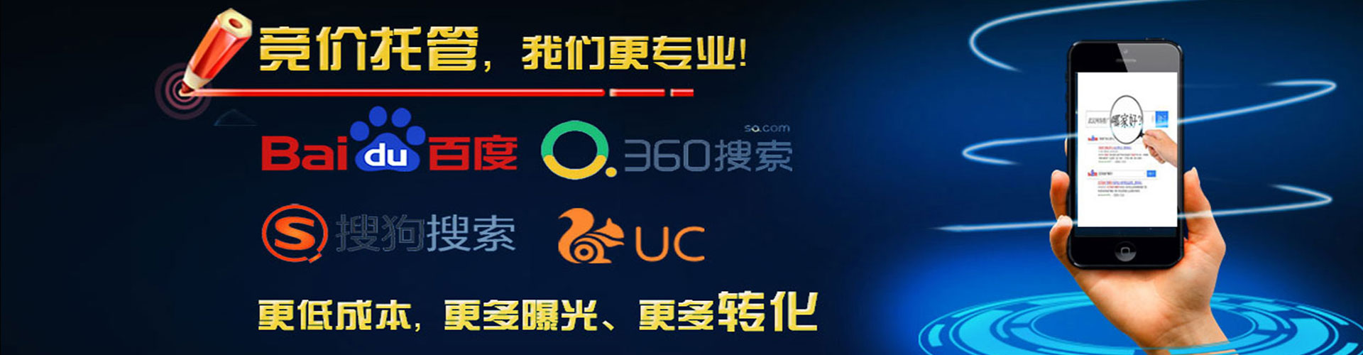 汉寿百度竞价排名