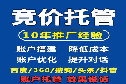 百度竞价排名如何助力品牌建设？——多案例分析